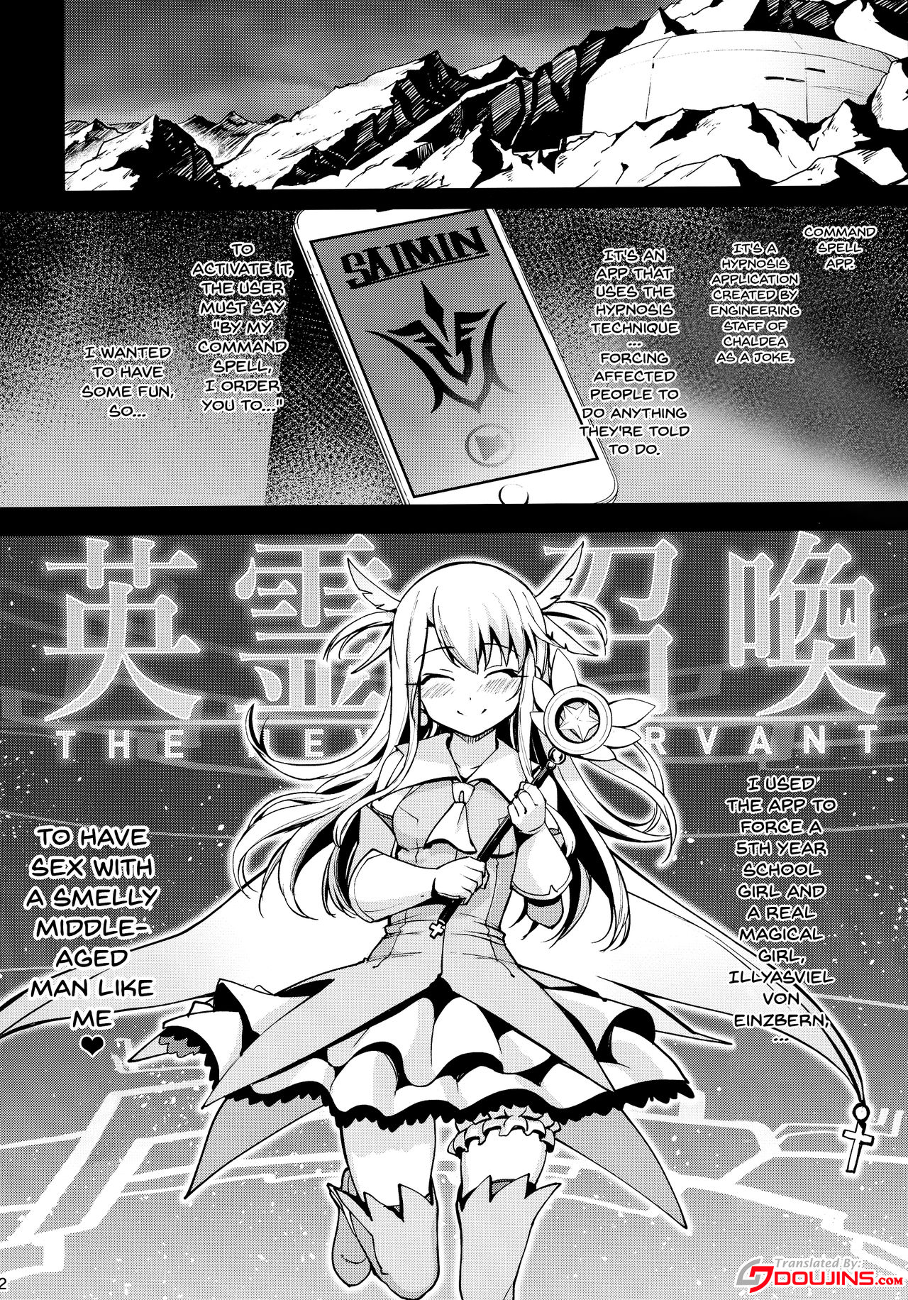 Mahou Shoujo Saimin PakopaCause page 2 full