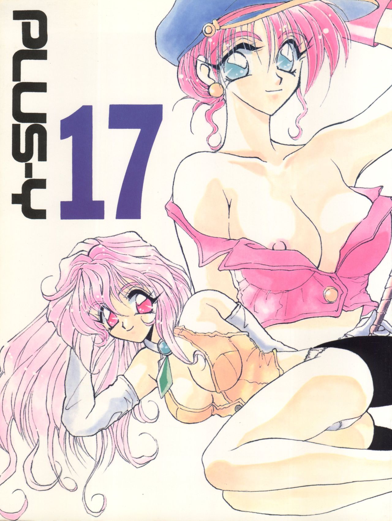 PLUS-Y Vol. 17 page 2 full