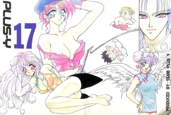 (C49) [Team Plus-Y (Various)] PLUS-Y Vol. 17 (Various) cover