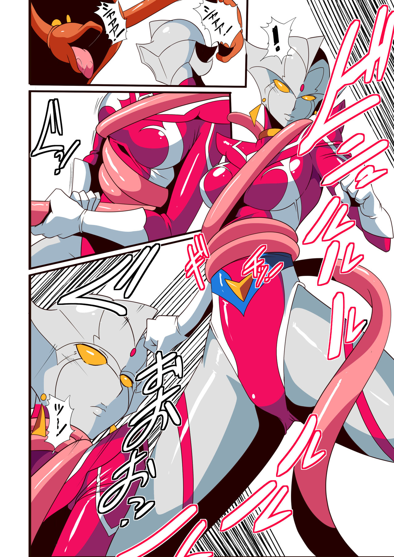 Ginga no Megami Netise VI page 12 full