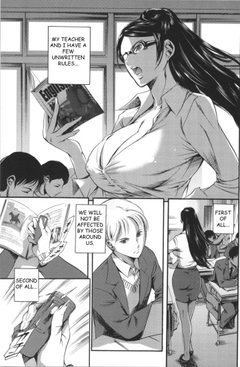 [Tuna Empire] Secret Promise (OMA-JYU) [English] [slouch2] cover