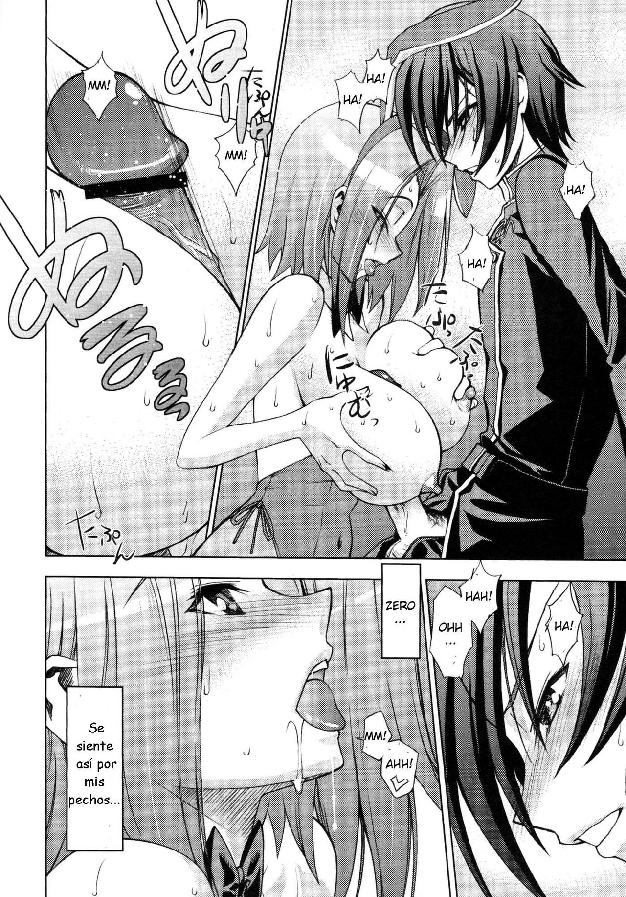 Zero no Mono Code 1 page 11 full