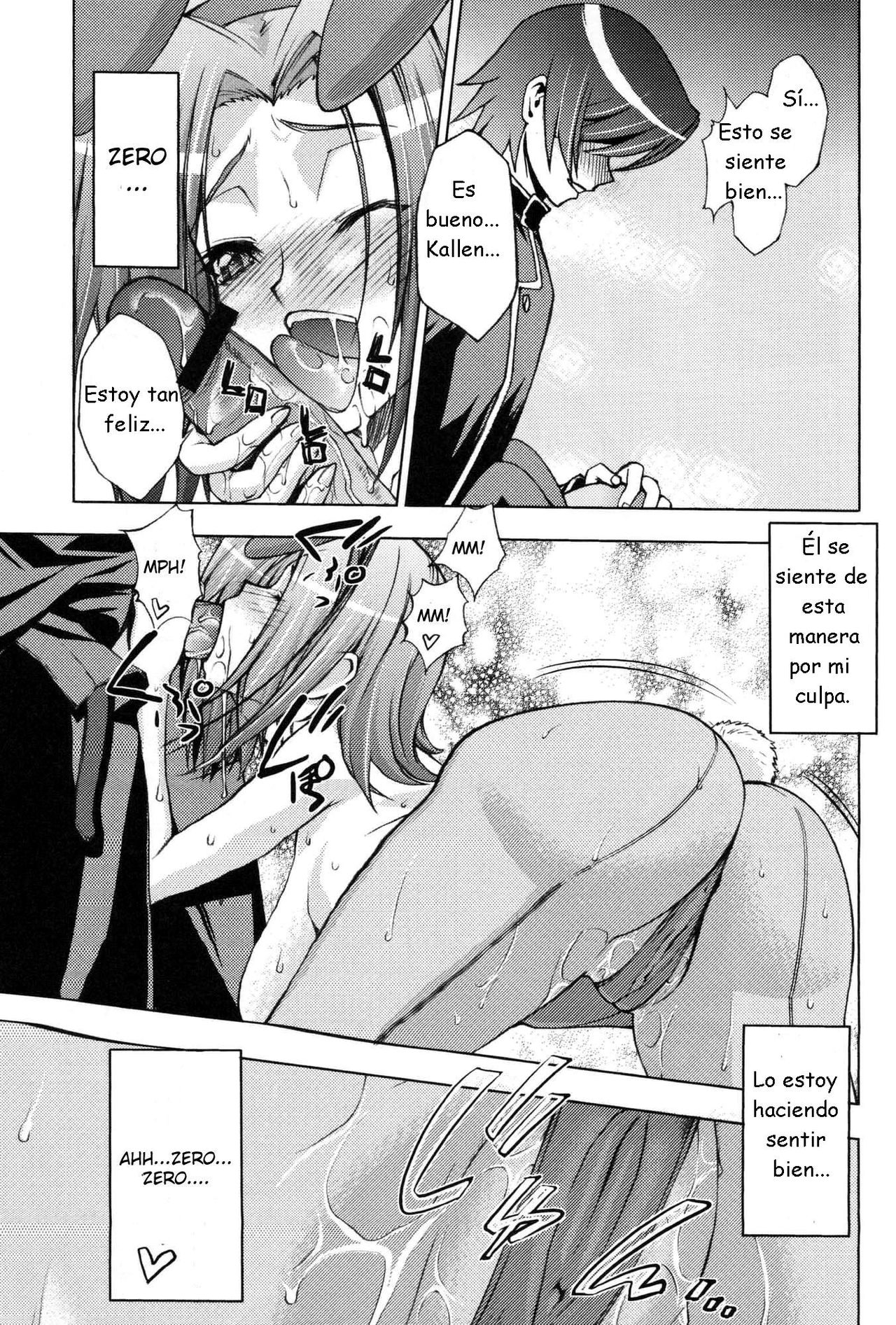 Zero no Mono Code 1 page 4 full