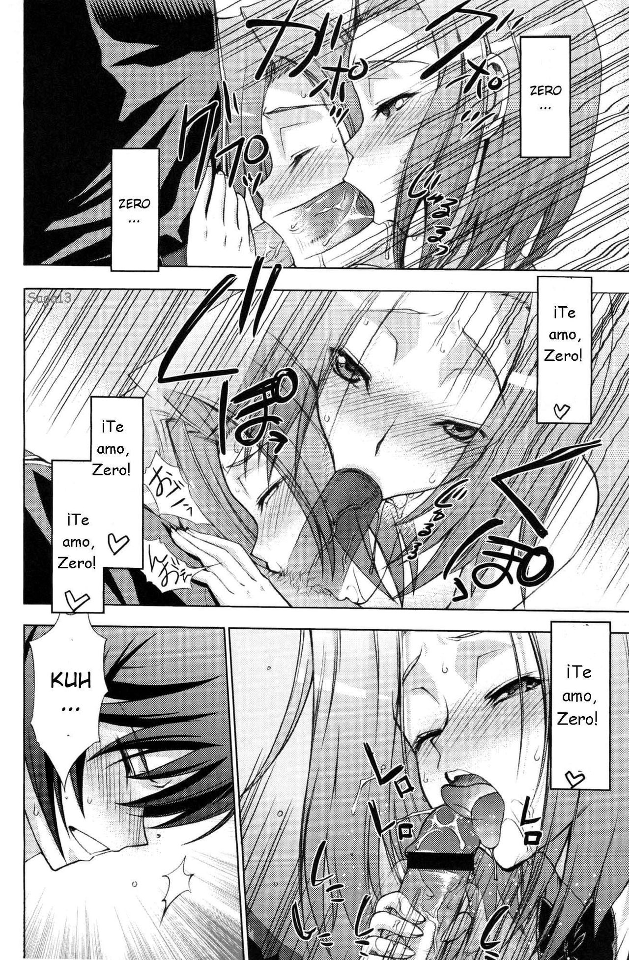 Zero no Mono Code 1 page 5 full