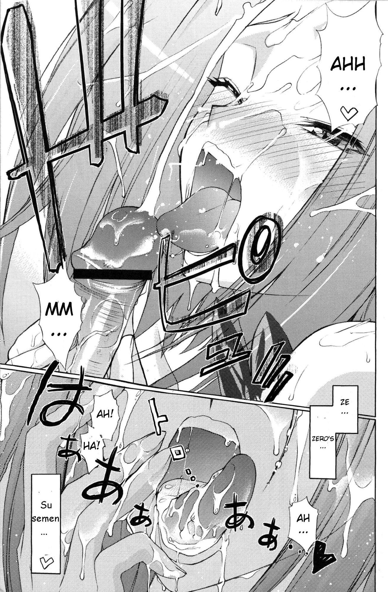 Zero no Mono Code 1 page 6 full