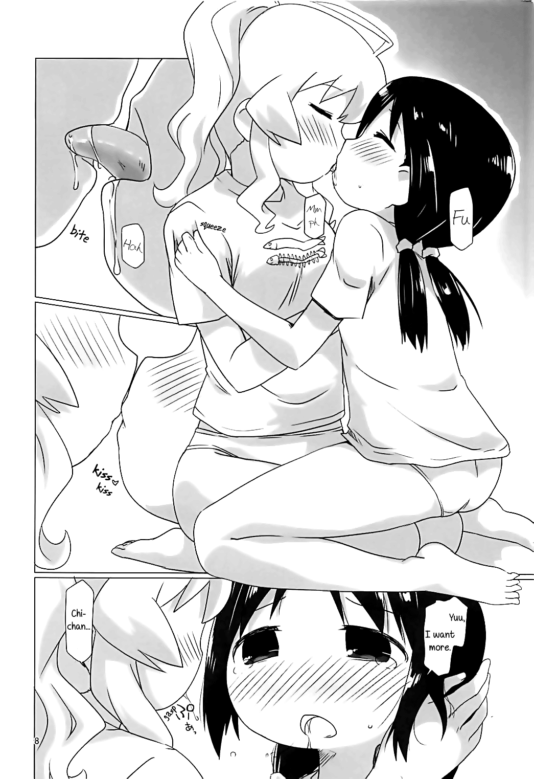 Shoujo Shuumatsu Sex | Girls' Last Sex page 7 full