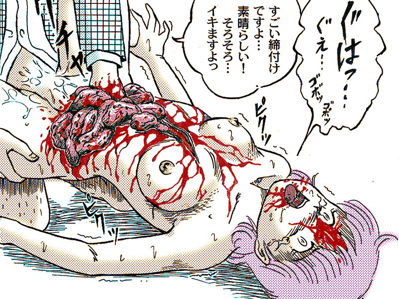 Kucha Oji-san Ikenie Catalog + Omake Novel page 1 full