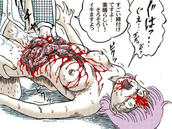[STUDIO VIBRATION (Fujita Kiyomi)] Kucha Oji-san Ikenie Catalog + Omake Novel [Digital] cover