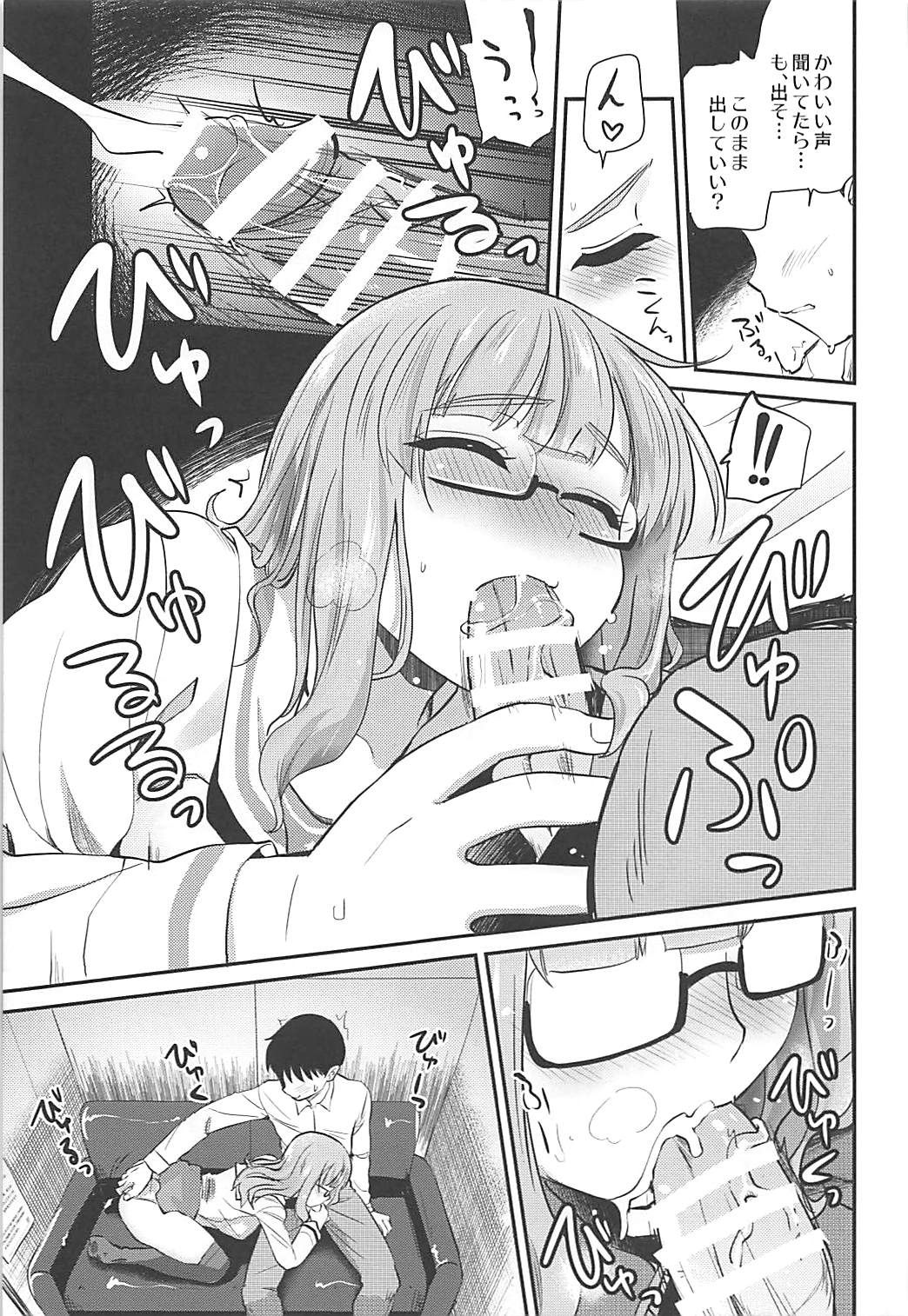 Takebe Saori-chan to iu Kanojo to NeCafe ni Iku Hanashi. page 10 full