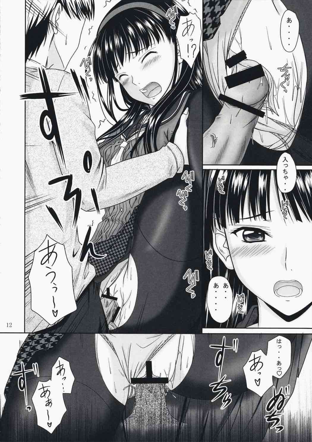 Love-Side page 11 full