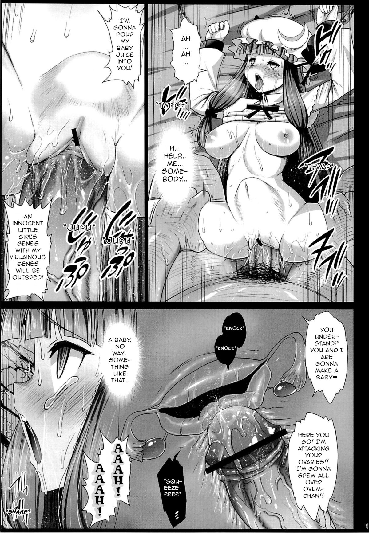 Patchouli, Soap ni Shizumu. page 12 full