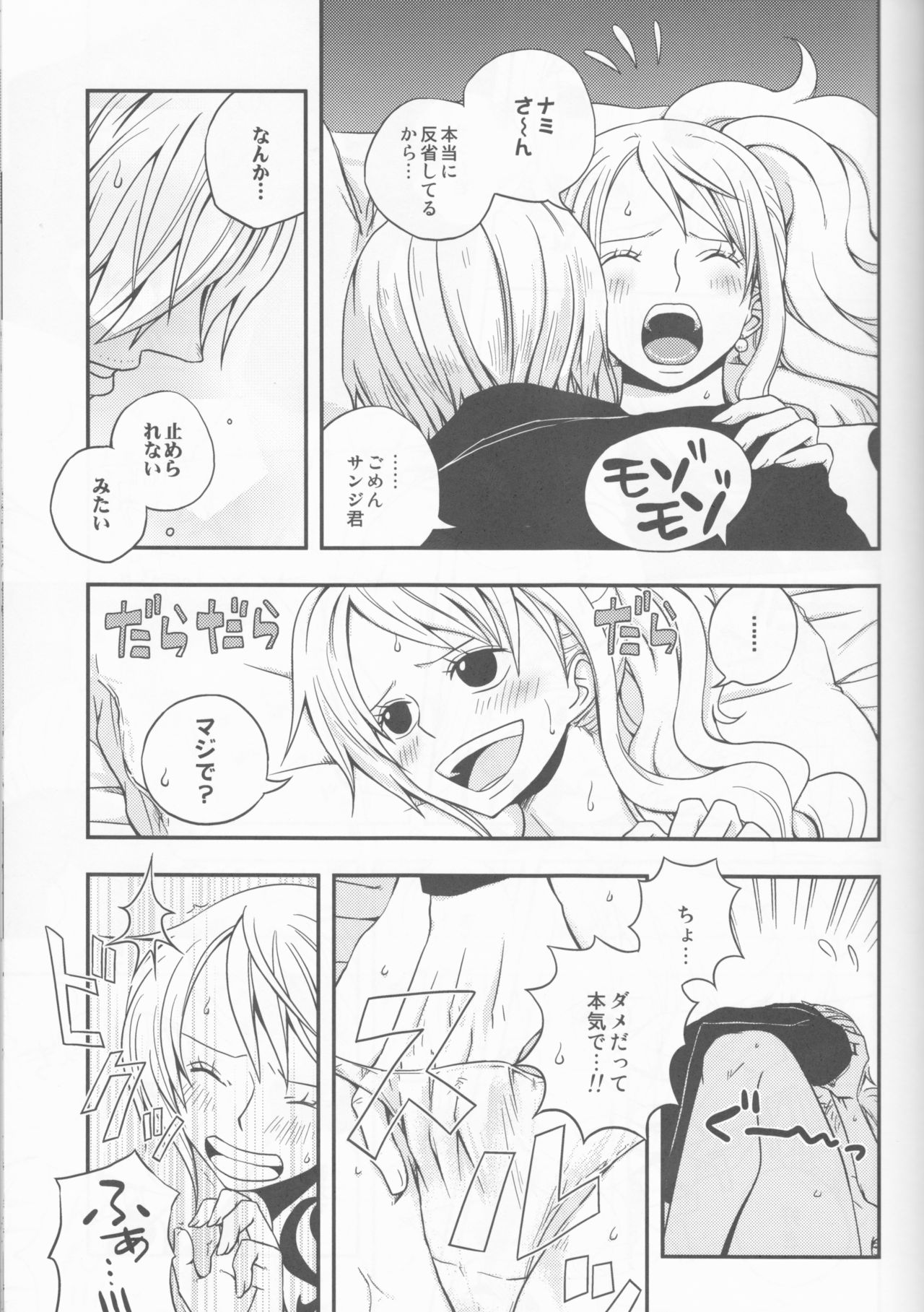Change Over page 10 full
