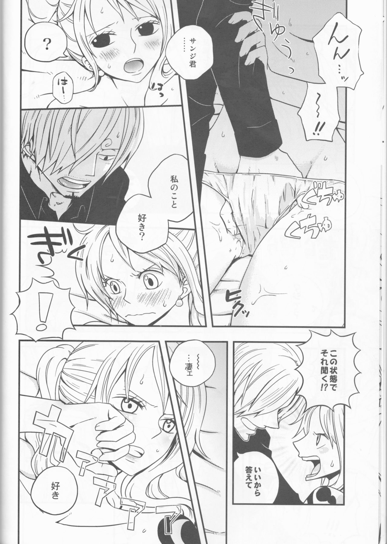 Change Over page 11 full