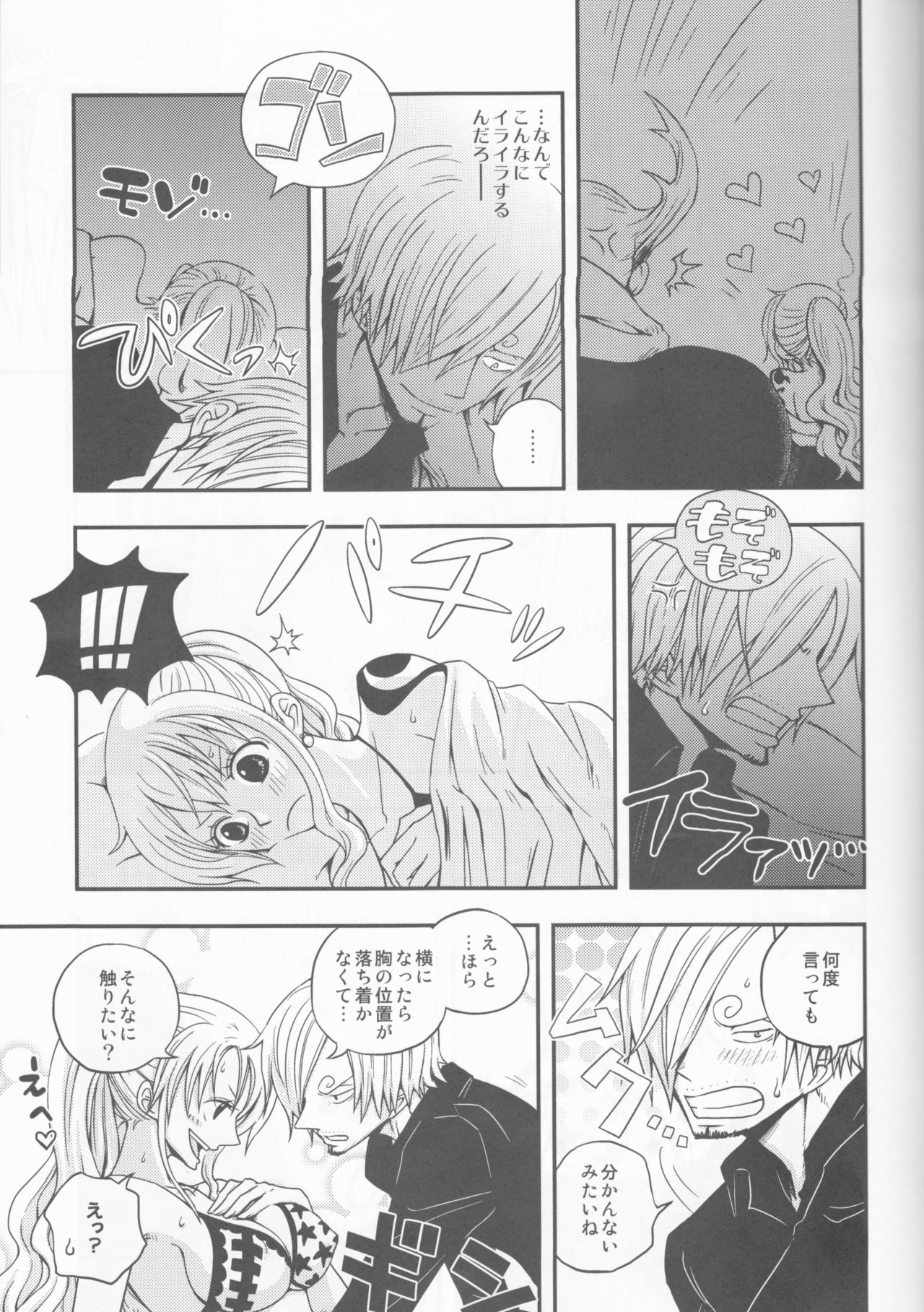 Change Over page 6 full