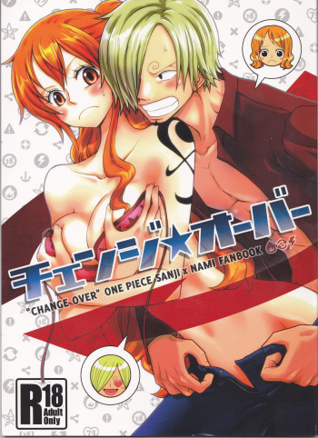(C82) [Orange Typhoon (Yamada Enako)] Change Over (One Piece) cover