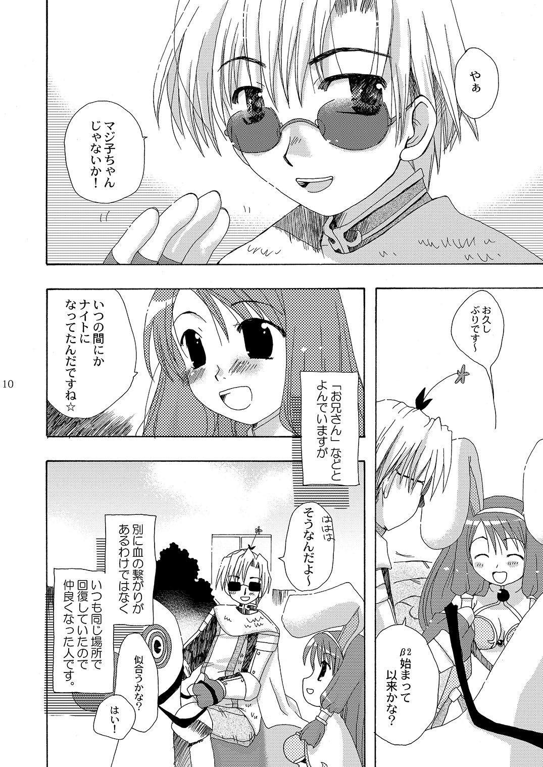 Mahoutsukai ni Naru Houhou pinkslot page 11 full