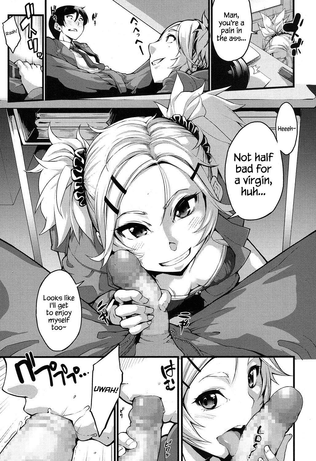 Mukouhara-san is A Little Distracting page 11 full