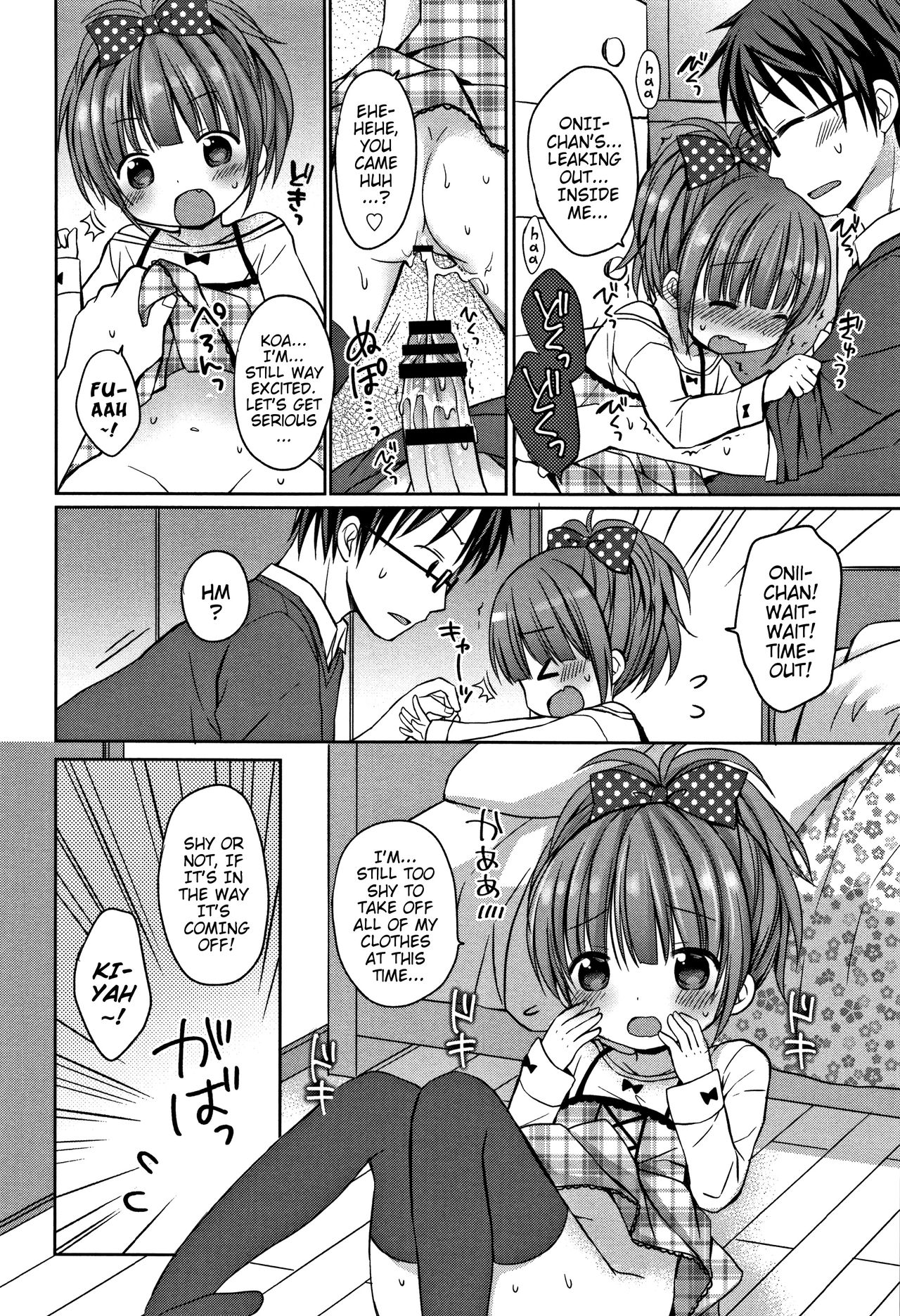Chicchaku tatte ii janai! | Even Though I'm Small It's Okay Isn't It!? page 12 full