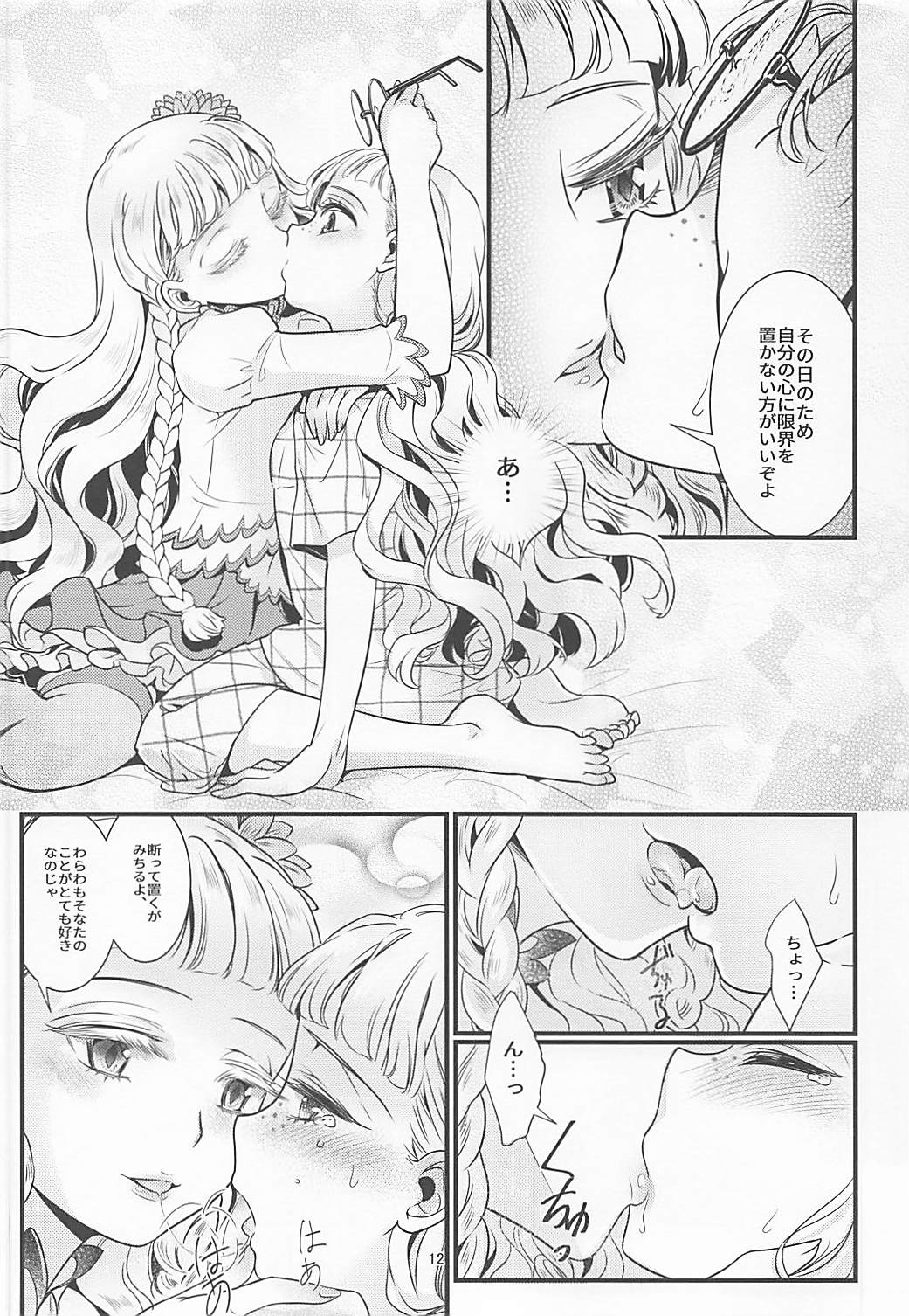 Midnight Shuffle page 11 full