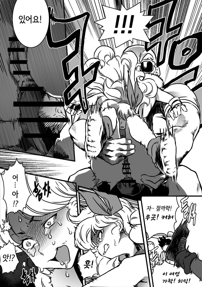 Lunch Shousasshi page 5 full