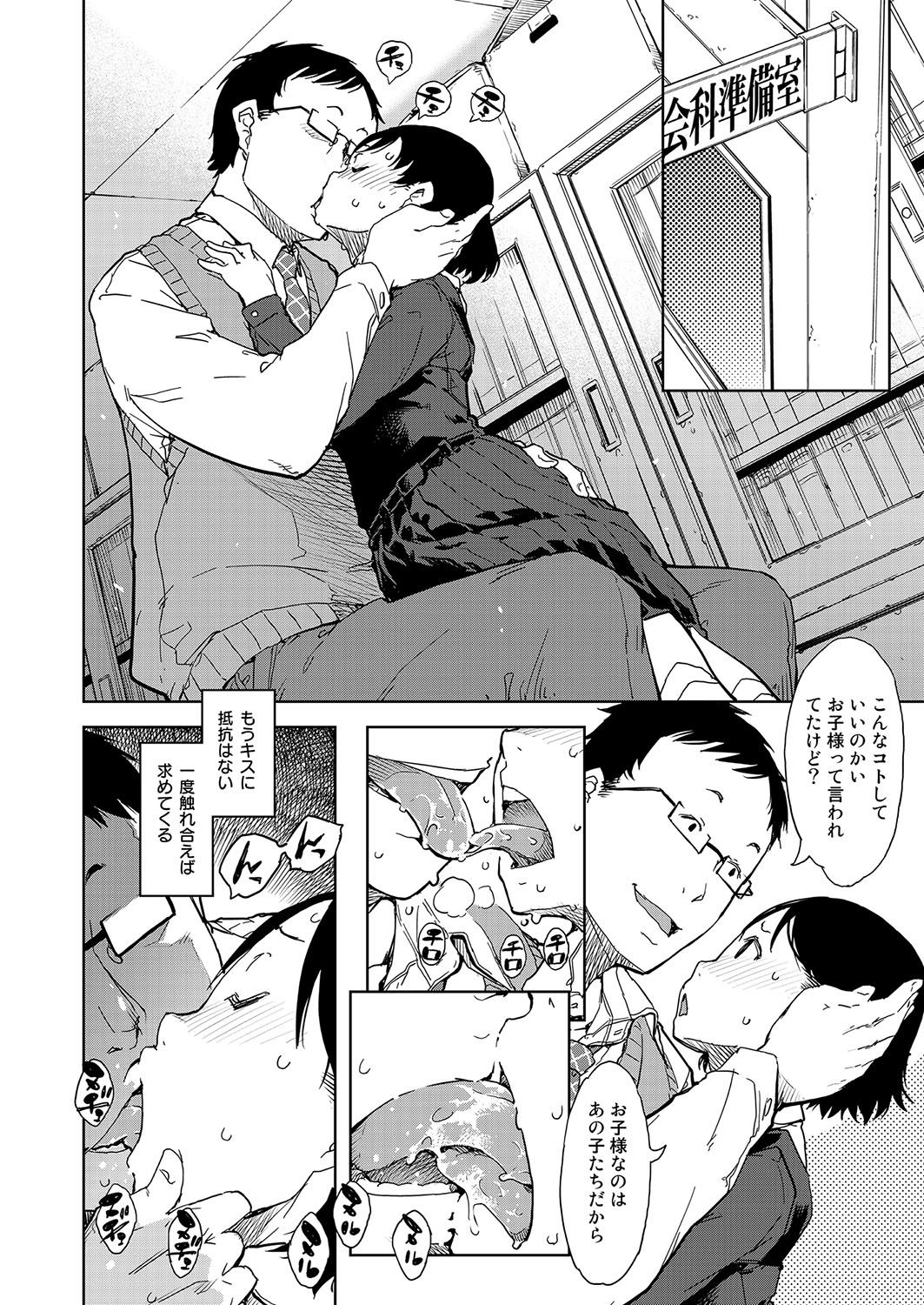COMIC AUN 2018-02 page 11 full