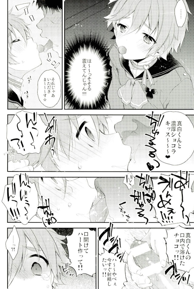MOB2 page 11 full