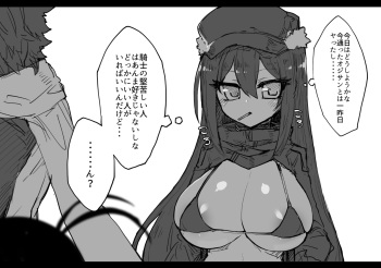 [KATUU、ホネキツネ] 路地裏ックス (魔女えっち2) cover