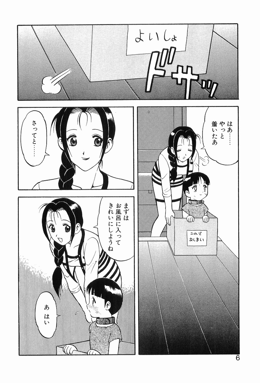 00 Zero Zero page 10 full