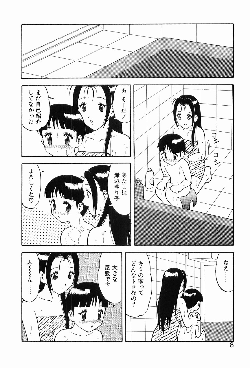 00 Zero Zero page 12 full