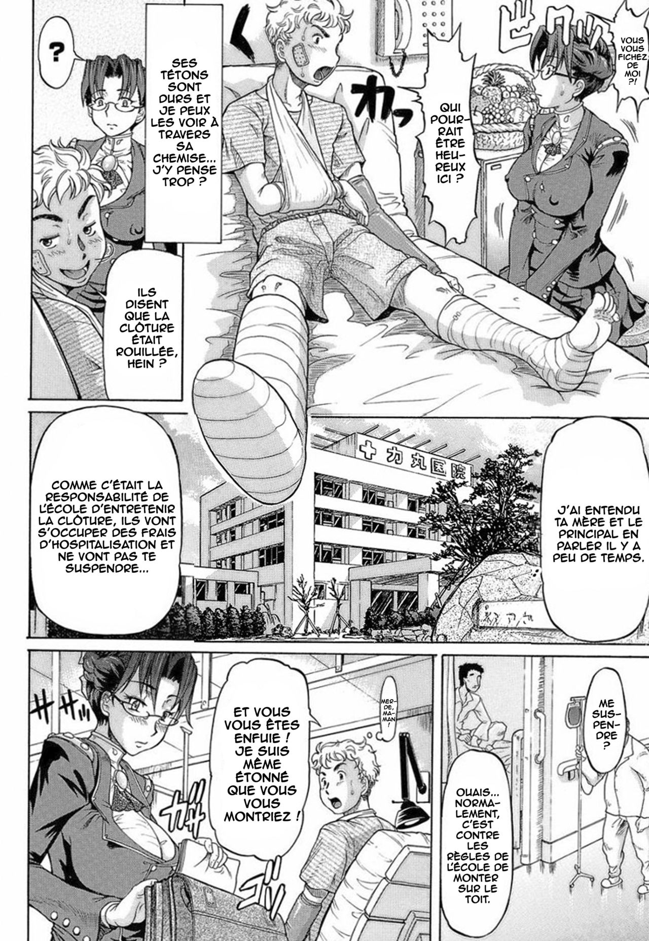 Love Handy Phone ~Kokuhaku wa Shasei Chuu~ Ch. 1 page 11 full