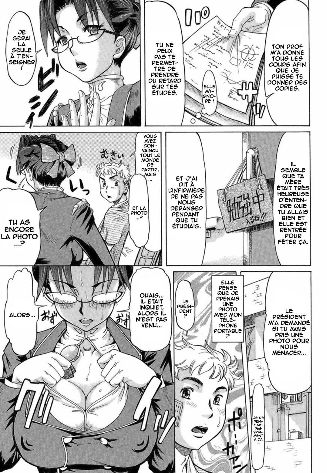 Love Handy Phone ~Kokuhaku wa Shasei Chuu~ Ch. 1 page 12 full