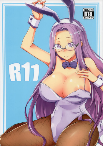 (C91) [Shirakaba Doori (DRY)] R11 (Fate/stay night) cover