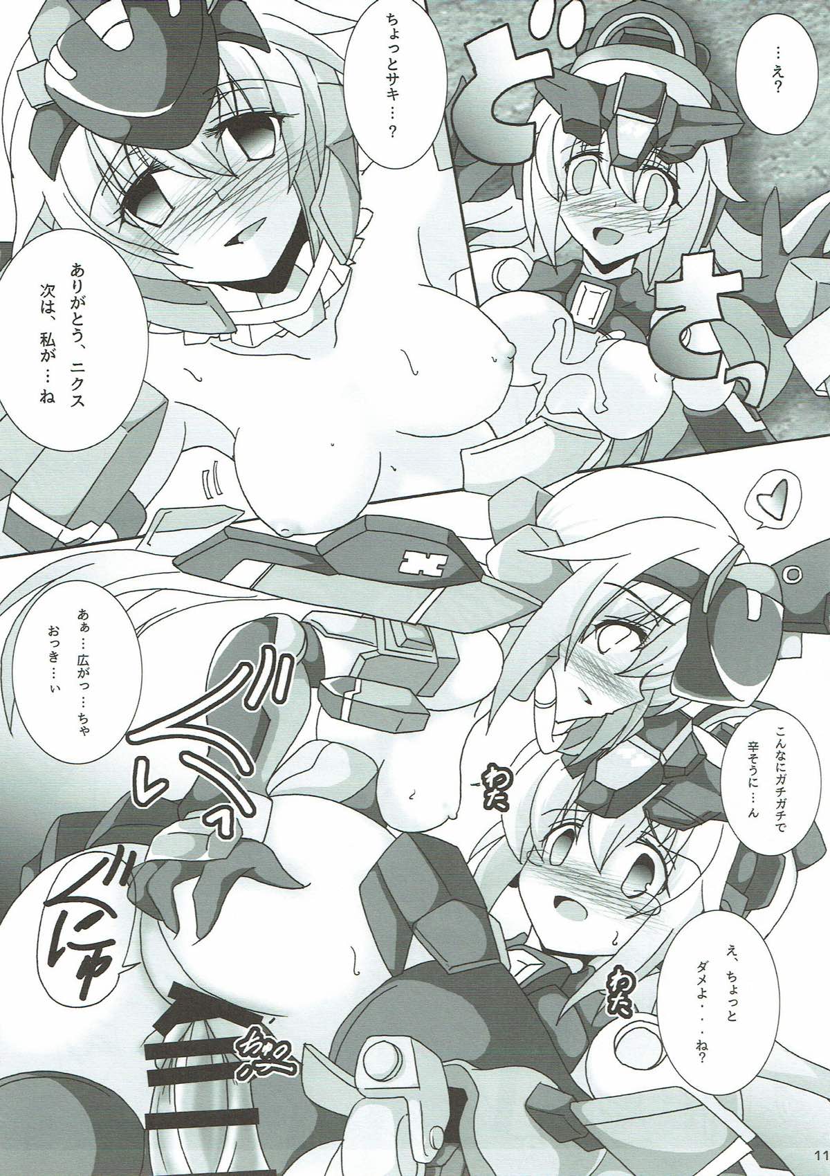 Material's page 12 full