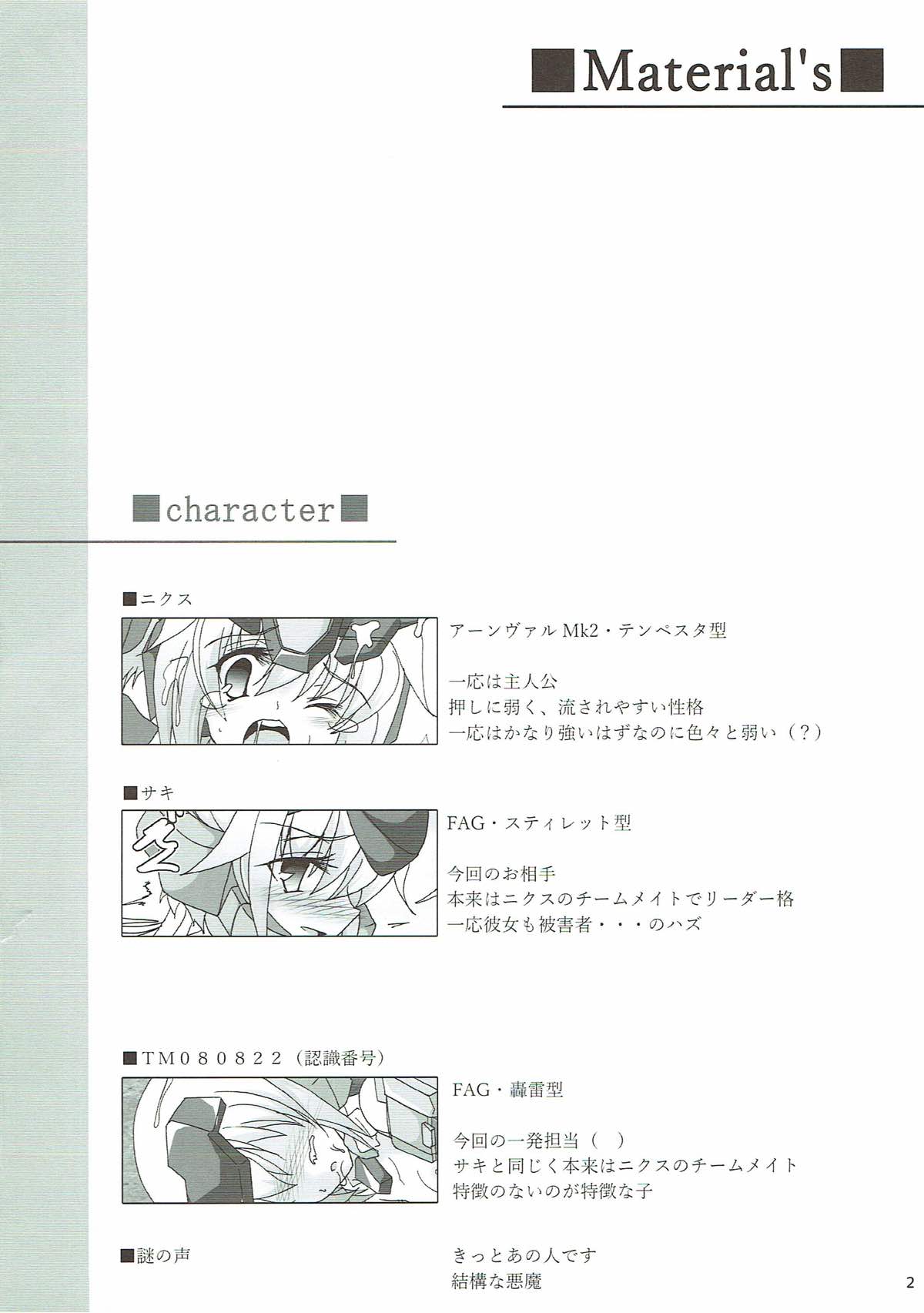 Material's page 3 full