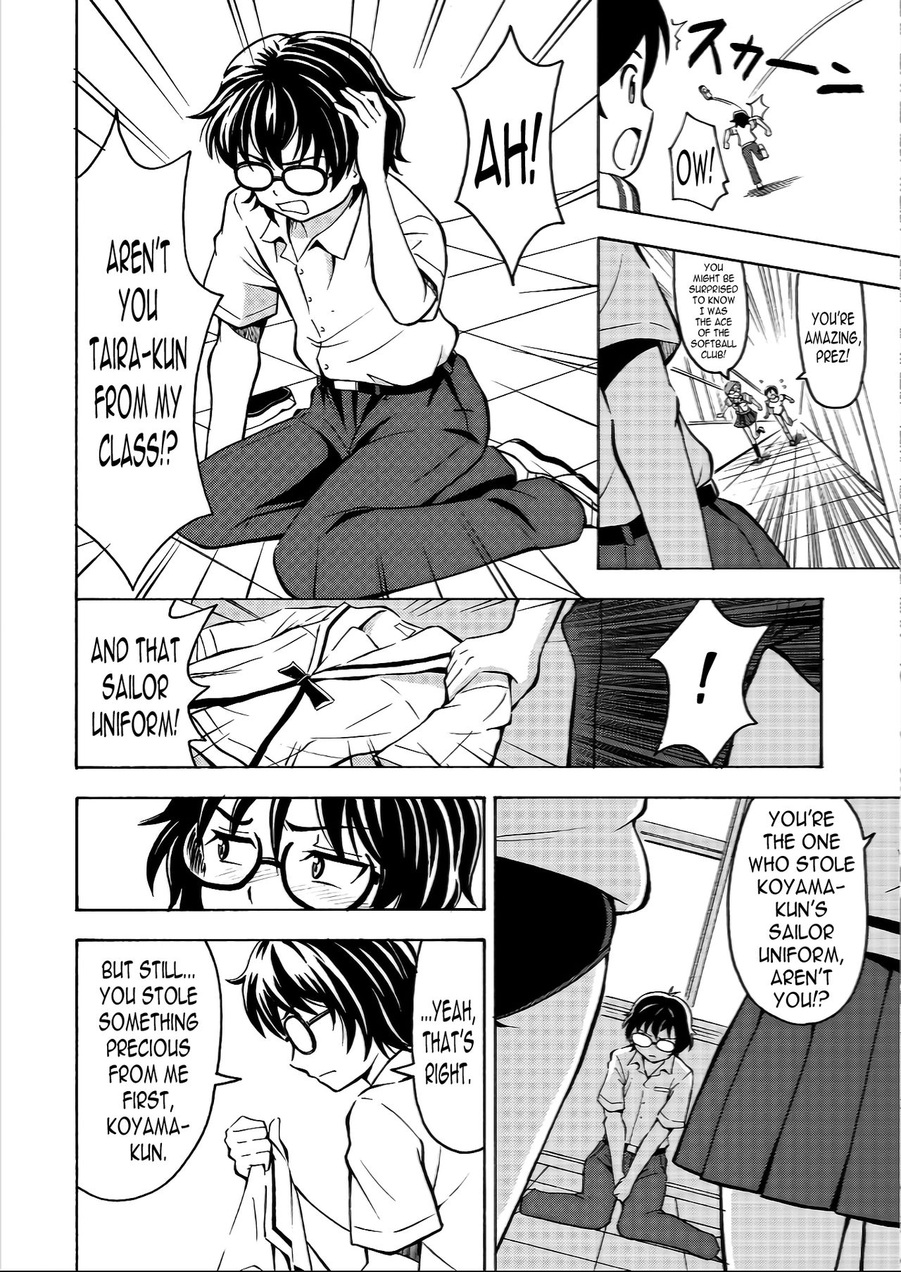 πr2 #2 page 11 full
