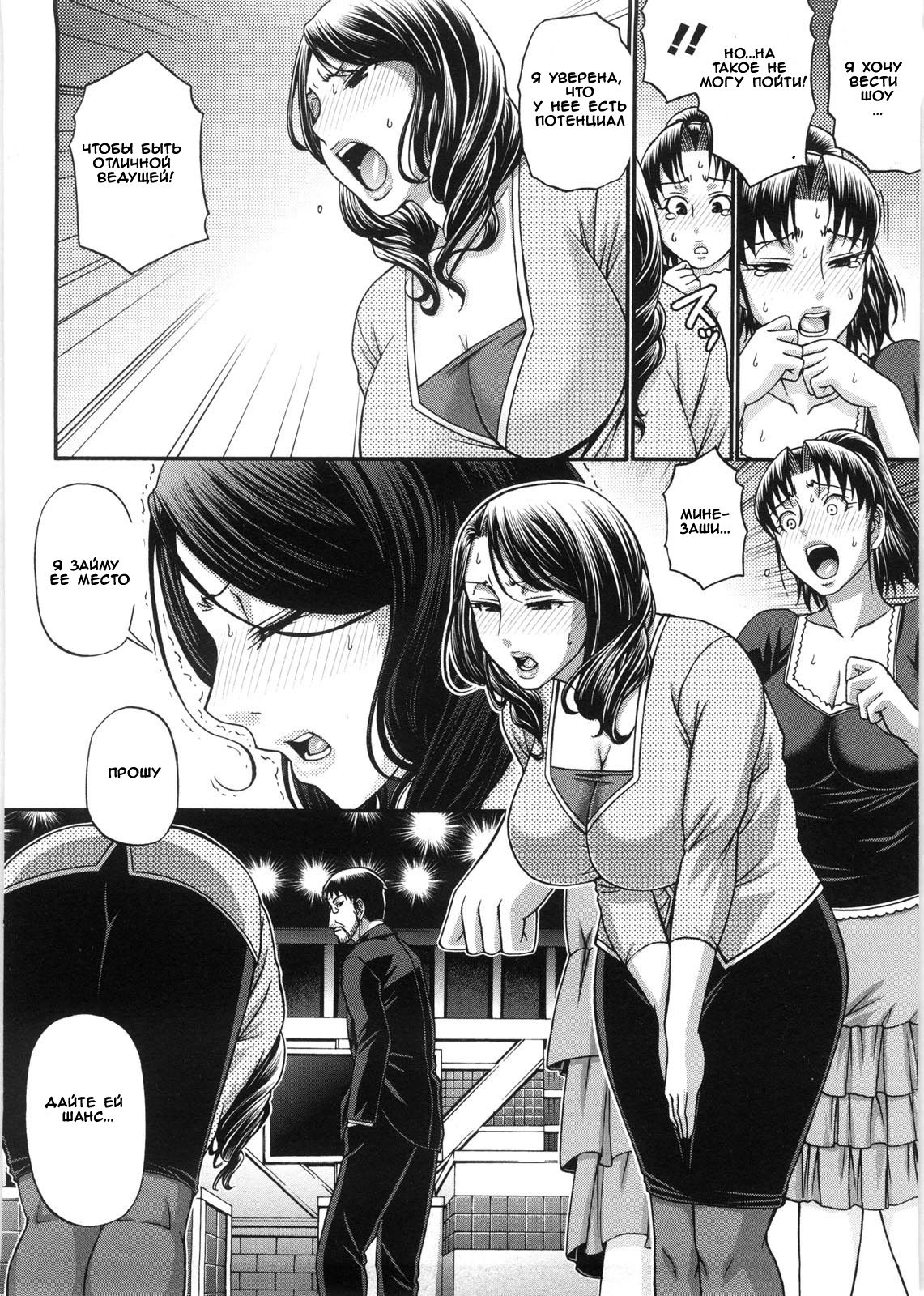 Koukan Jouken | Terms of Employment page 2 full