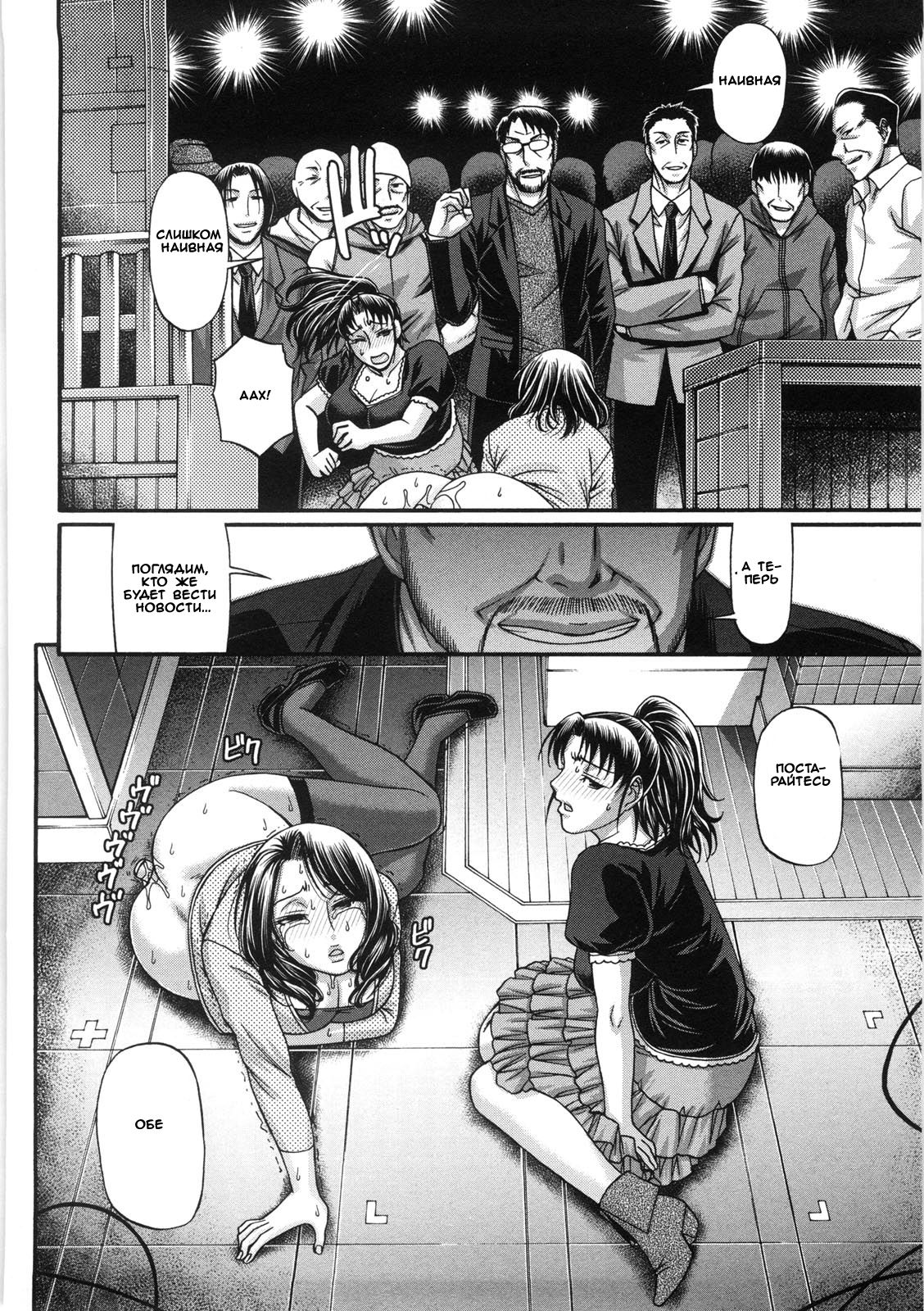 Koukan Jouken | Terms of Employment page 8 full