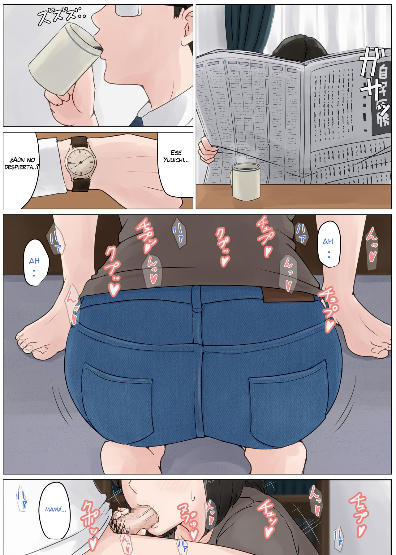 Kaa-san Janakya Dame Nanda!! 3 ~Natsuyasumi Zenpen~ | Mother it has to be you ~Summer Holiday First Part~ page 6 full