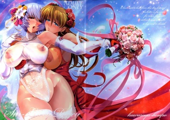 (C93) [Kawaraya Honpo (Kawaraya A-ta)] Sin-Lovey Dovey (Neon Genesis Evangelion) [Spanish] [HJA] cover