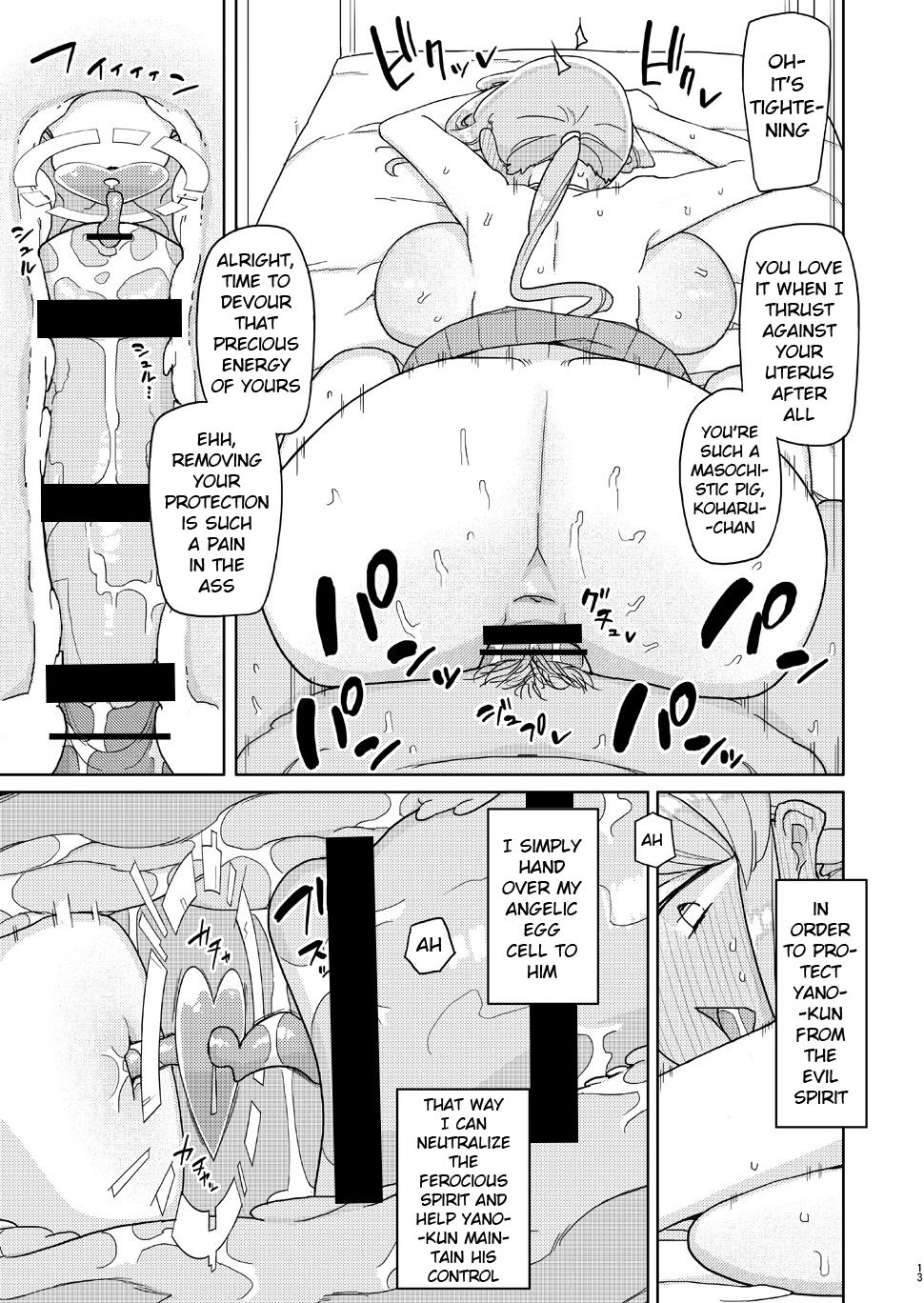 Ore ga Ijimeteta Onna ga Henshin Heroine ni Natta node | The Girl i used to Bully became a Super Heroine page 12 full
