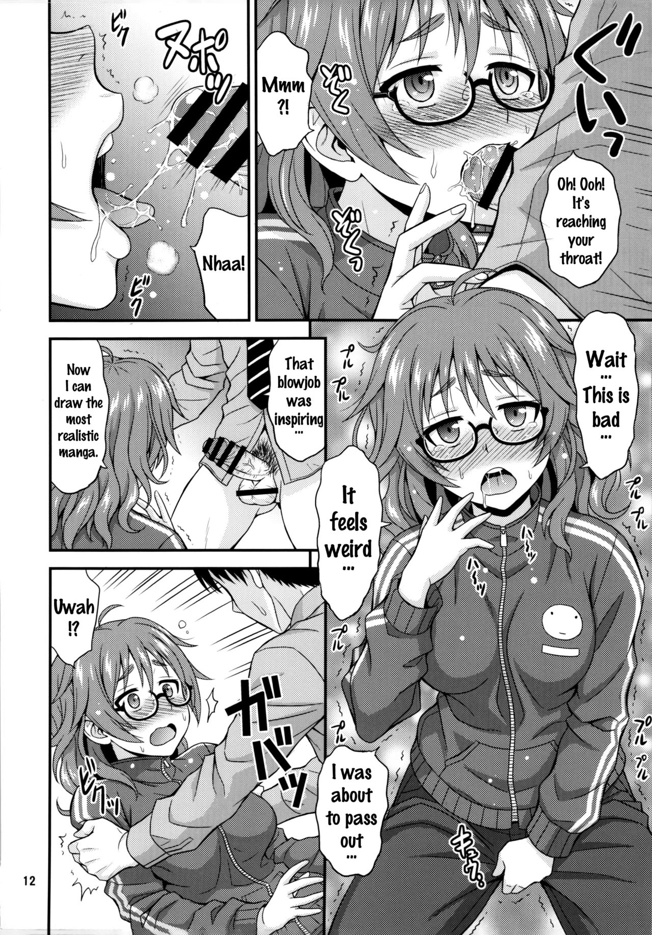 Mandol Katsudou Nisshi | Life Journal of a Mangaka page 11 full