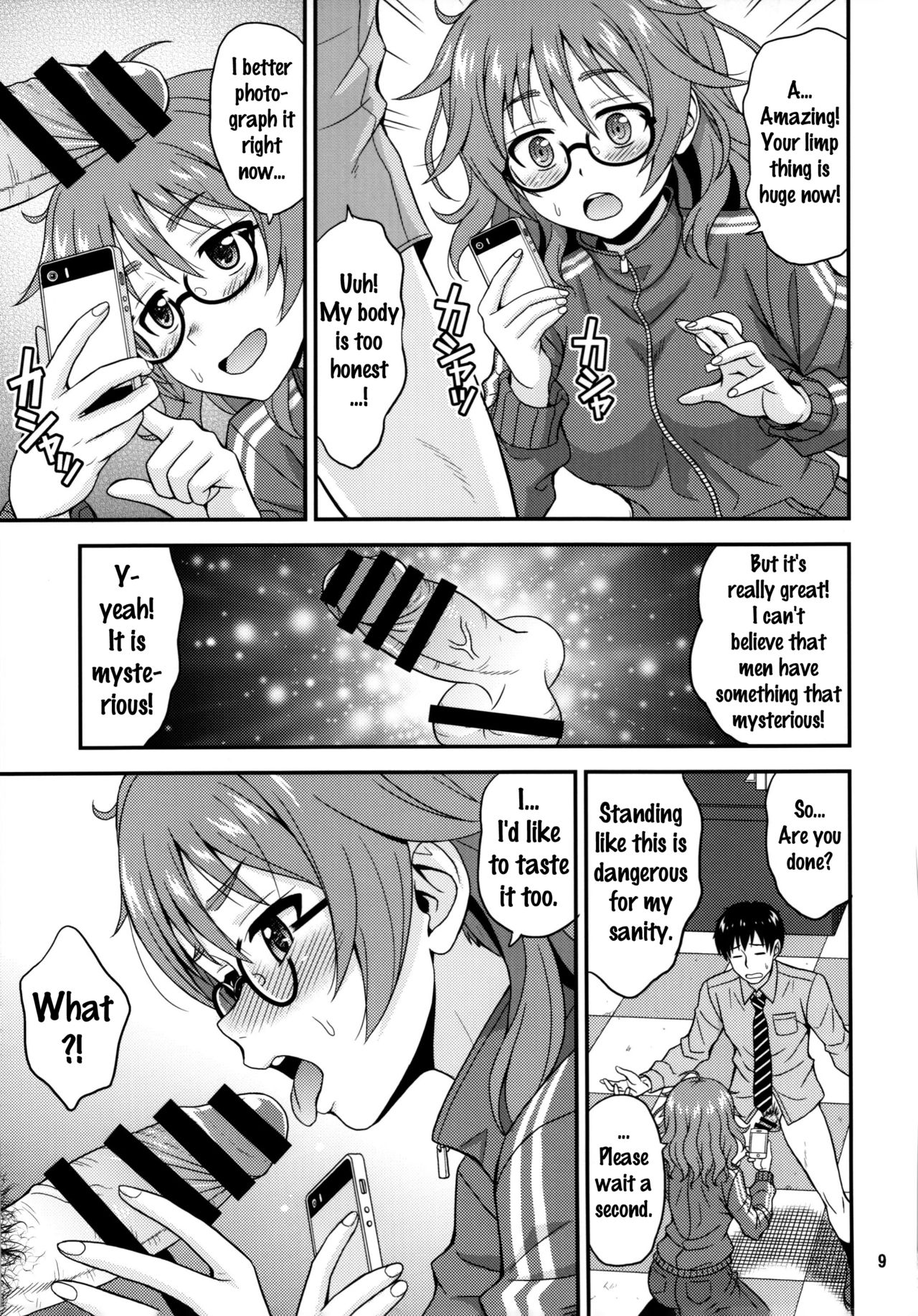 Mandol Katsudou Nisshi | Life Journal of a Mangaka page 8 full
