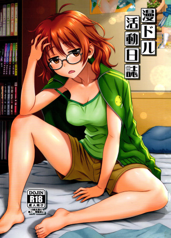 (COMIC1☆11) [Junpuumanpandou (Hida Tatsuo)] Mandol Katsudou Nisshi | Life Journal of a Mangaka (THE IDOLM@STER CINDERELLA GIRLS) [English] [Doujins.com] cover