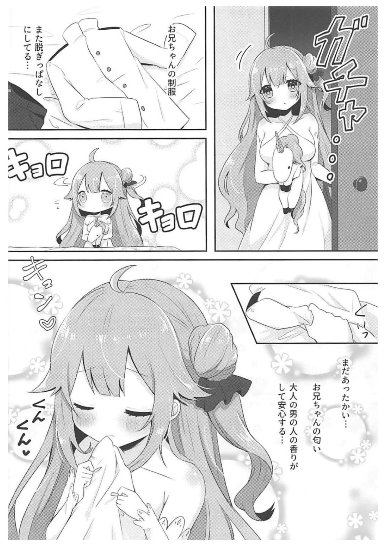 Hitori de Dekirumon! - I can do it all by myself! page 4 full