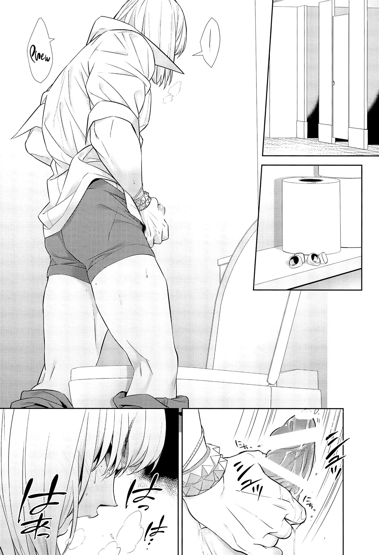 Golden wa Koganeiro no Yume o Miru no ka   =White Symphony= page 12 full