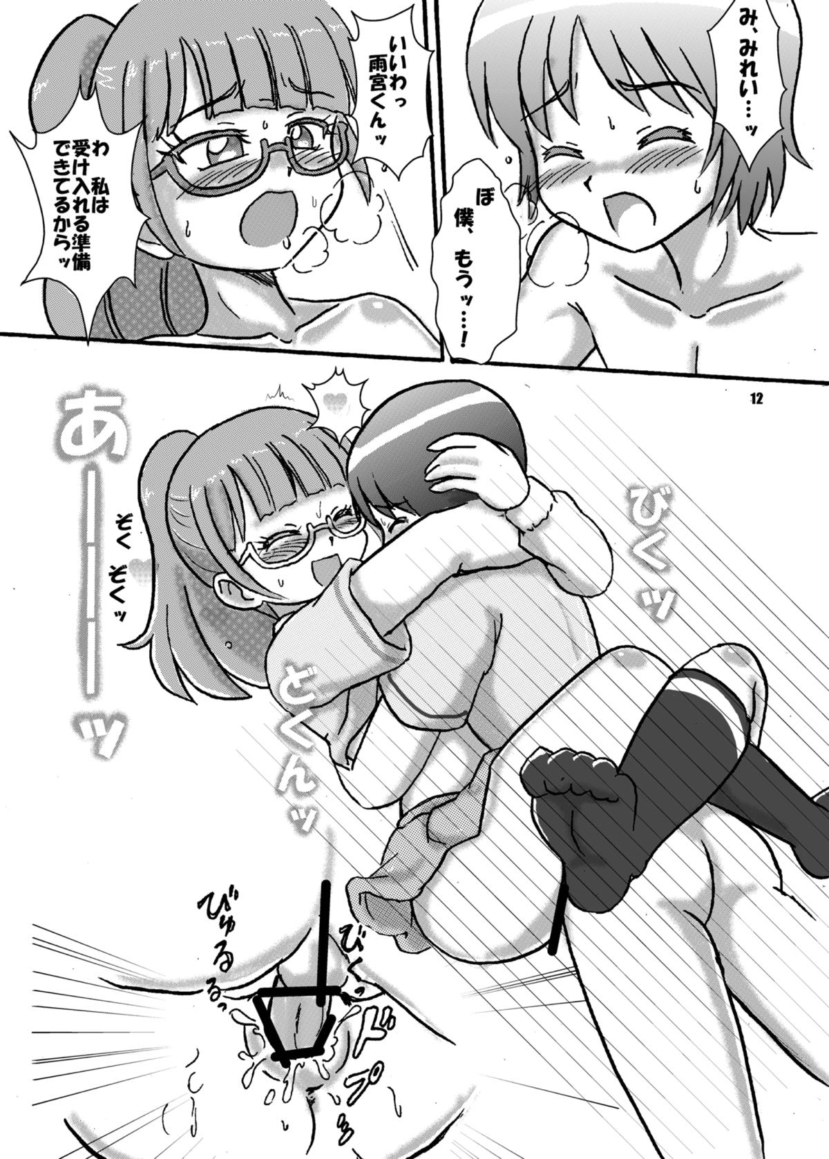 Pri Live! ~ Mire X Ame Purinomamade ~ page 11 full