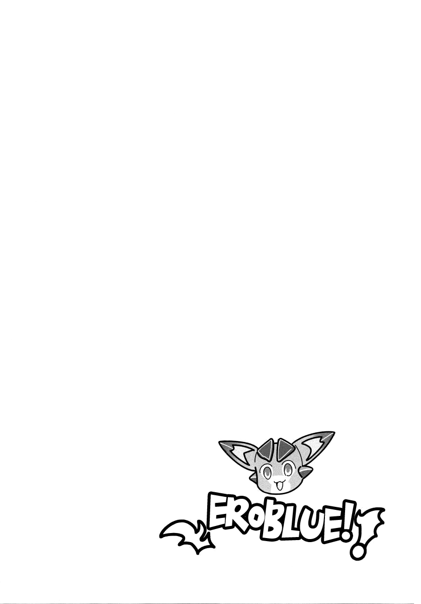Eroblue! page 3 full