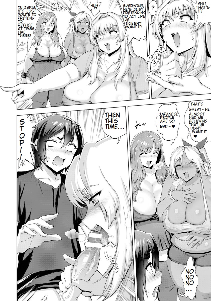 SUPER SIZE Minpaku Panic | SUPER SIZE BnB Panic page 4 full