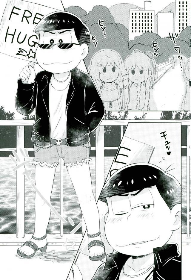 カラ松君に種付けセックス page 2 full