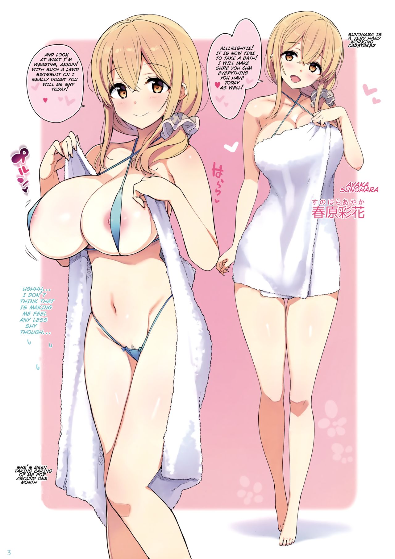 Shasei Jouzu no Kanrinin-san page 2 full